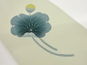 未使用品　塩瀬蓮模様名古屋帯